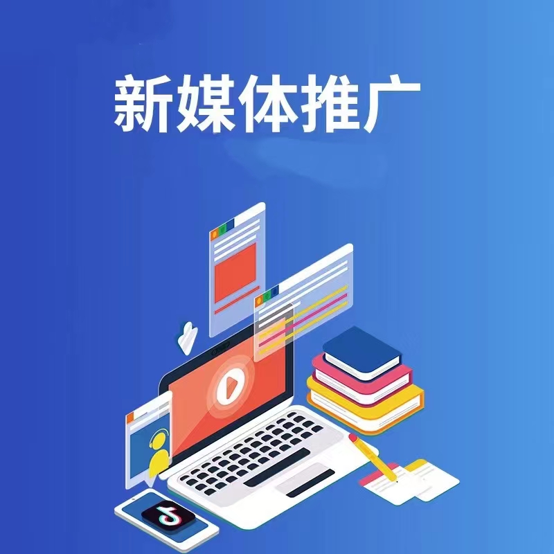短视频推广素材示例